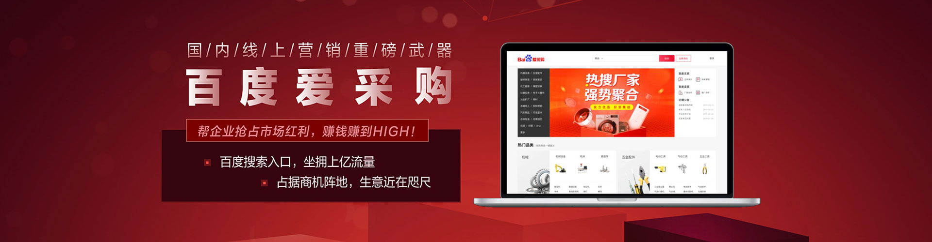 钟楼sem投放