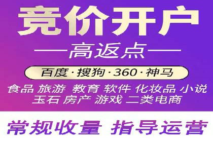 百度竞价运营技巧深度解析